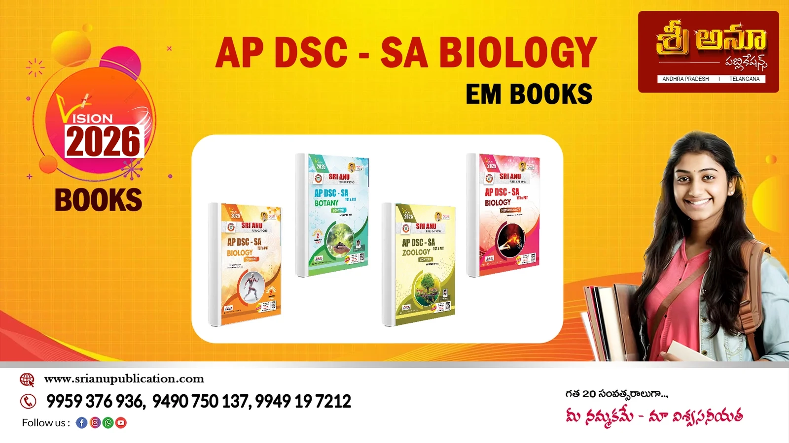 SA-BIOLOGY-EM-BOOKS-1 copy