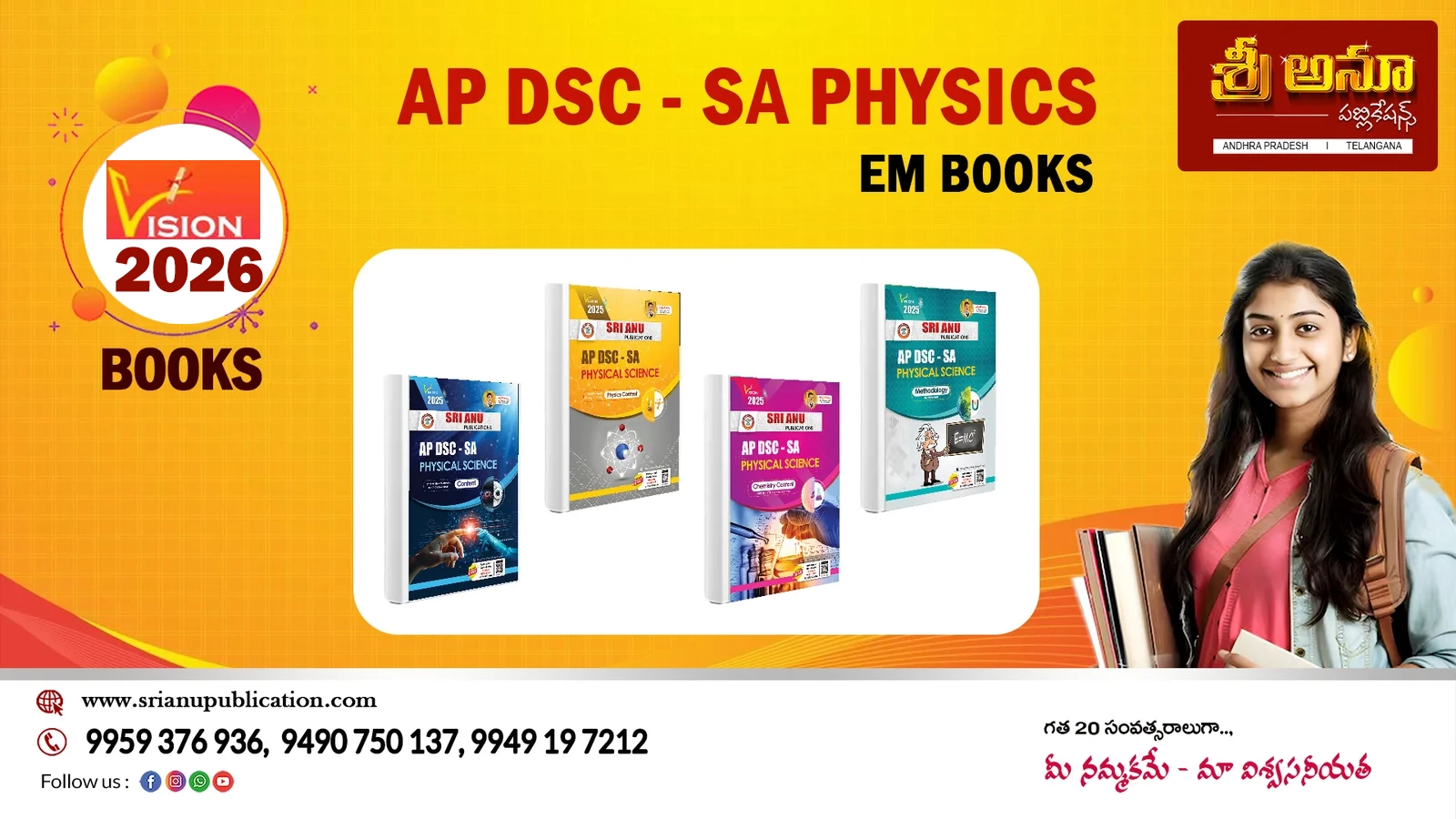 SA-PHYSICS-EM-BOOKS-1 (2)