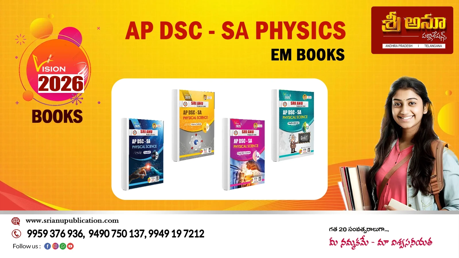 SA-PHYSICS-EM-BOOKS-1 copy