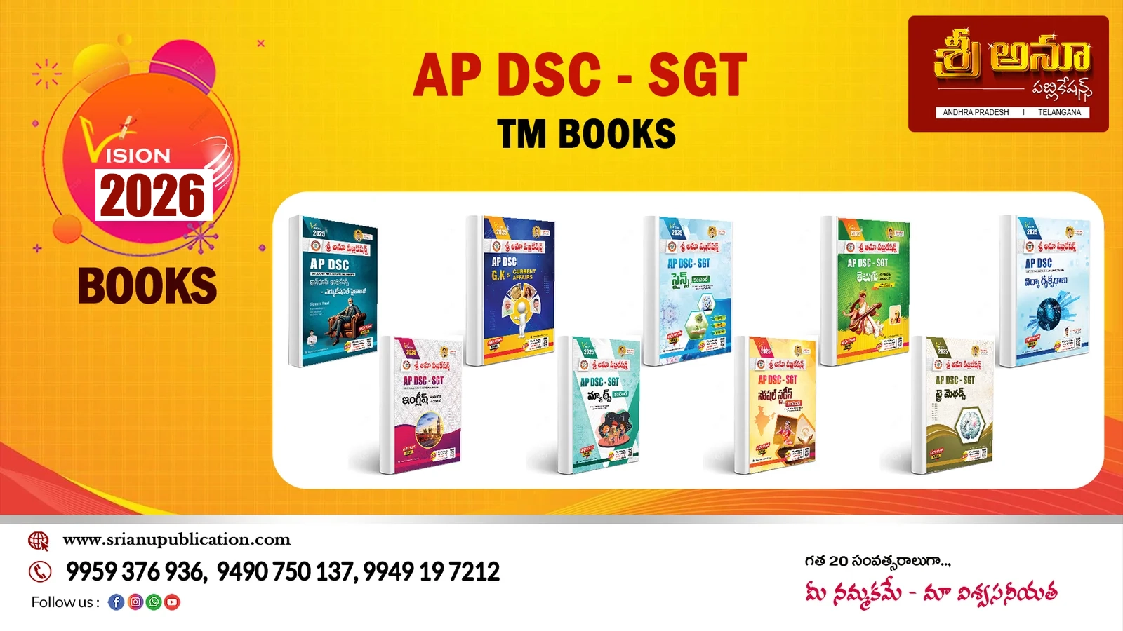 SGT-TM-BOOKS-1 copy