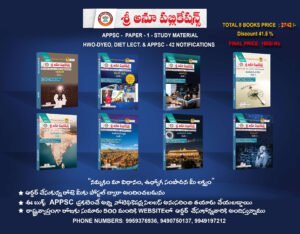 APPSC PAPER - 1 - STUDY MATERIAL  HWO-DYEO, DIET LECT. & APPSC - 42 NOTIFICATIONS  TOTAL 8 BOOKS PRICE: 2742/-