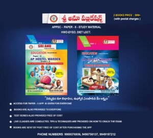 AP HWO PAPER - II (ENGLISH MEDIUM)