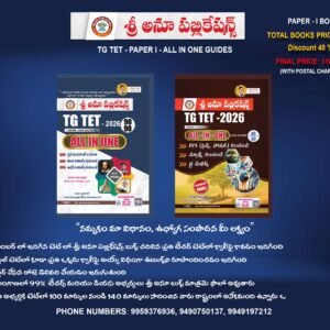TG TET PAPER – I (TWO VALUEMES)