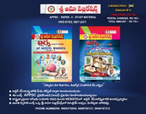 APPSC PAPER – 2 – STUDY MATERIAL HWO-DYEO, DIET LECT