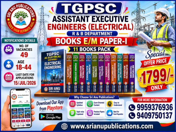 TGPSC AEE (Electrical)–R&B-P-I Complete 11 Books Pack (EM)
