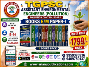 TGPSC Assistant Environmental Engineers (Pollution) Books E/M Paper-I – Complete 11 Books Pack