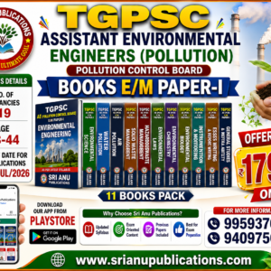 TGPSC Assistant Environmental Engineers (Pollution) Books E/M Paper-I – Complete 11 Books Pack