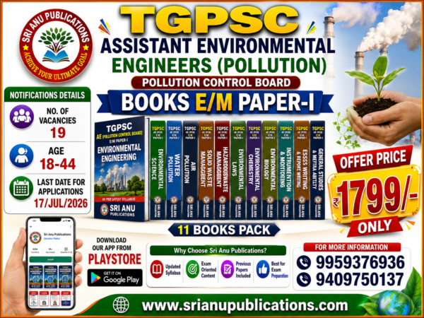 TGPSC Assistant Environmental Engineers (Pollution) Books E/M Paper-I – Complete 11 Books Pack