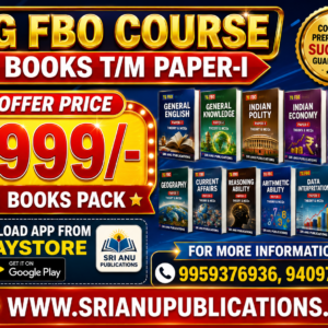TG FBO (P-I) 11 Books Pack T/M + COURSE– Complete Exam Preparation Kit